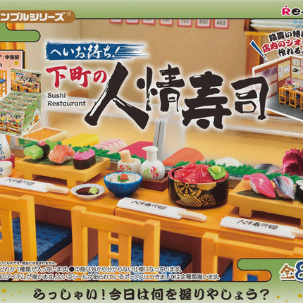 Re-ment Sushi Restaurant (Full Set of 8) | Rement Miniatures