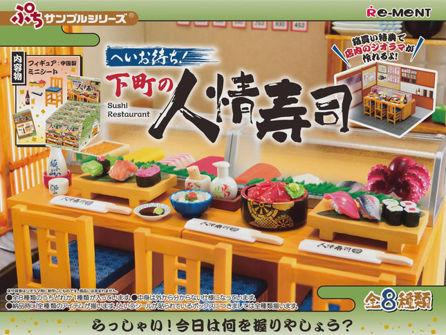 Re-ment Sushi Restaurant (Full Set of 8) | Rement Miniatures