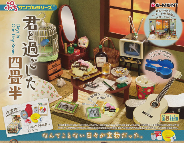 Re-Ment Miniature: Days in Our Tiny Room - 1960s Japanese Room (Full Set) | Rement Miniatures