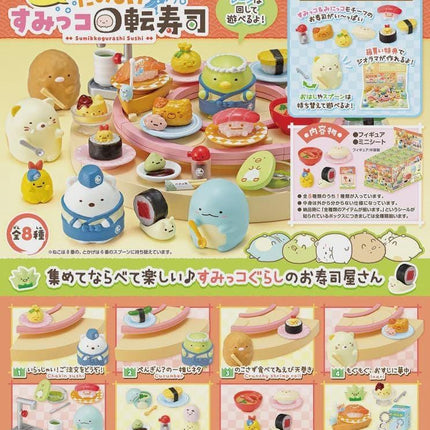Re-ment Sumikko Gurashi Sumikkogurashi Sushi (Set of 8) (Discontinued) | Rement Miniatures