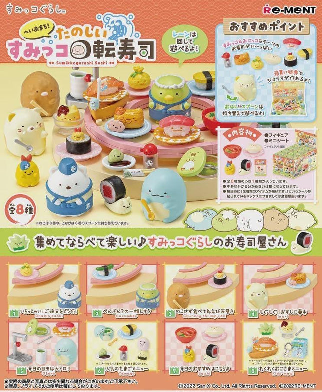Re-ment Sumikko Gurashi Sumikkogurashi Sushi (Set of 8) (Discontinued) | Rement Miniatures