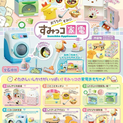 Re-ment Sumikko Appliances Full Set (6 Figures) | Rement Miniatures Dollhouse
