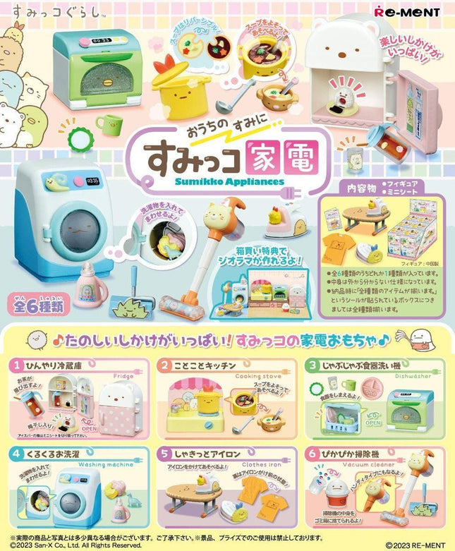 Re-ment Sumikko Appliances Full Set (6 Figures) | Rement Miniatures Dollhouse