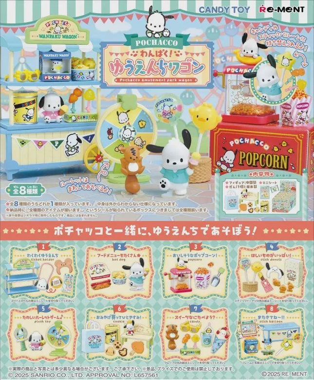 Re-ment Pochacco Amusement Park Wagon (Full Set of 8) | Rement Miniatures