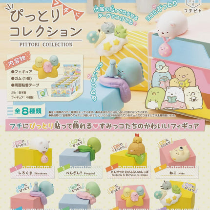 The image is a colorful advertisement for a Pitterori Collection of small toy figurines. It features various cute and whimsical toy characters, including a bear, a cat, and other animals, as well as a house and a bird. The advertisement is in Japanese and includes text in both English and Japanese, with some of the text being in Japanese and some in English. The image is a collage of multiple images, showcasing the different toy figurines and their various poses and expressions.