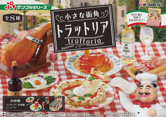 Re-ment Street Corner Trattoria (Full Set of 8) by Rement Miniatures Dollhouse
