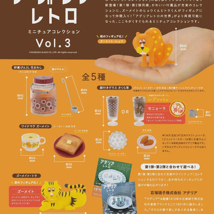 Aderia Retro Miniature Collection Vol.3 Box of 12 Blind Boxes I Kenelephant