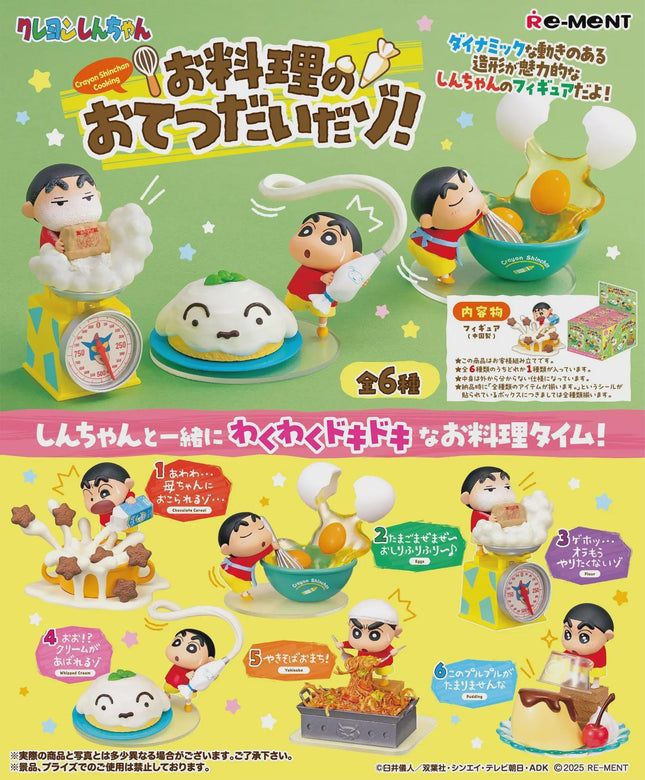 Re-ment Crayon Shin-chan Cooking Helper Full Set (6 Figures) | Rement Miniatures
