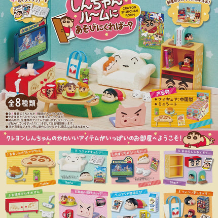 Re-ment Crayon Shin-Chan Room Full Set (8 Boxes) | Rement Miniatures