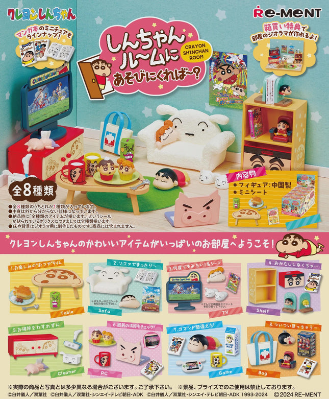 Re-ment Crayon Shin-Chan Room Full Set (8 Boxes) | Rement Miniatures