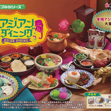 Re-Ment Asian Dining Petite Sample Series Full Set (8 boxes) | Rement Miniatures Dollhouse