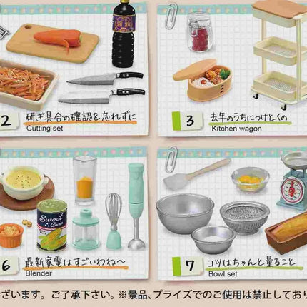 Re-ment Kitchen Tools for the Best Cooks (Full Set of 8) (Discontinued) | Rement Miniatures