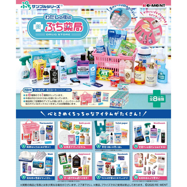 The image is a collage of various products, including toilet paper, mouthwash, soap, and other household items, displayed in a drug store setting.