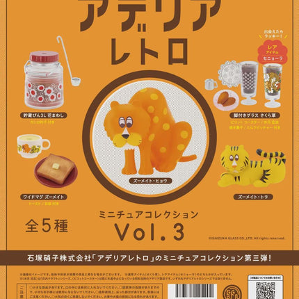 Aderia Retro Miniature Collection Vol.3 Box of 12 Blind Boxes I Kenelephant