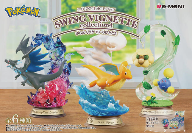 Re-Ment Pokemon Swing Vignette Collection 4 (Full Set of 6 Figures) | Rement Miniatures Dollhouse