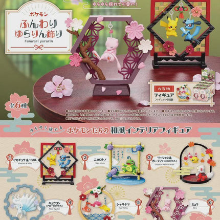 Re-Ment Pokemon Funwari Yurarin Decoration (Full Set of 6 Figures) | Rement Miniatures Dollhouse