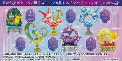 Re-ment Pokemon Gemstone Collection Shining Miracle Of Mystery (Full Set of 6) | Rement Miniatures