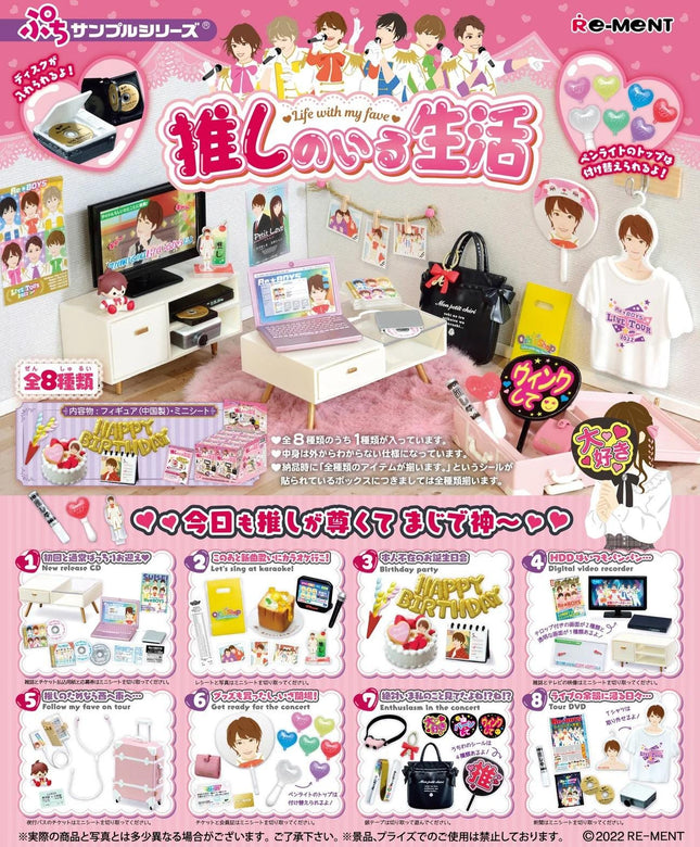 The image is a collage of various anime-themed items, including a TV, laptop, and other accessories, as well as a character from an anime. The collage is filled with colorful and detailed images, showcasing the different elements of the anime world.