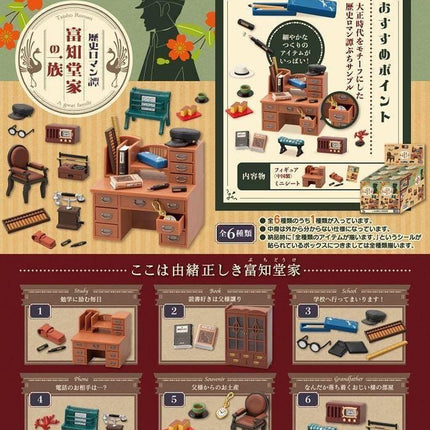 Re-Ment Taisho Roman A great family | Rekishi Romantan Family of Puchi Douke | Rement Miniatures