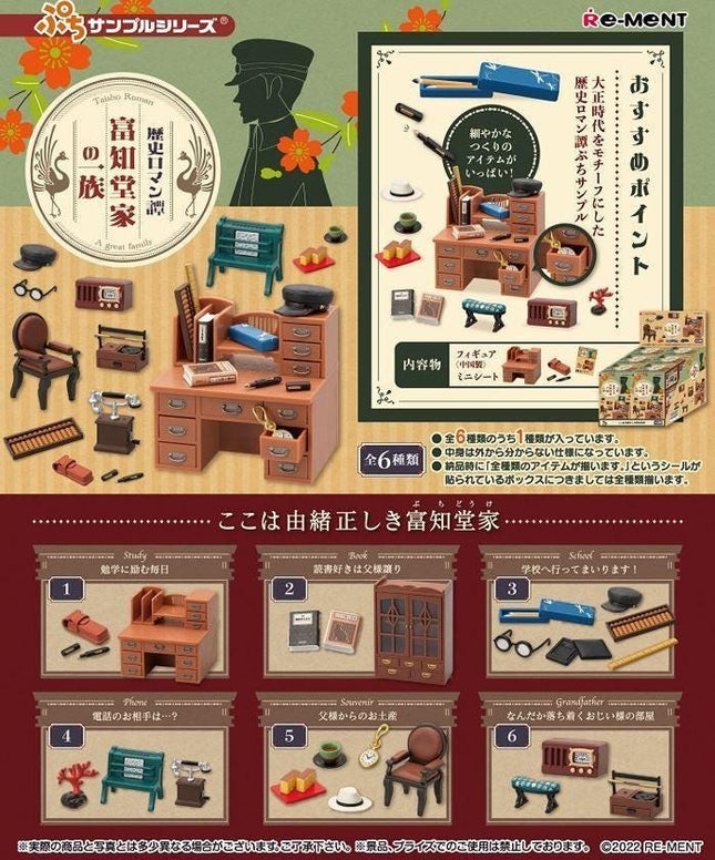 Re-Ment Taisho Roman A great family | Rekishi Romantan Family of Puchi Douke | Rement Miniatures