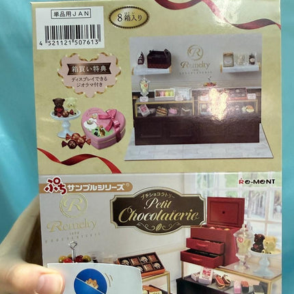 Re-ment Petit Chocolaterie Store Full Set (8 Boxes) | Rement Miniatures Dollhouse