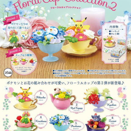 The image is a promotional advertisement for a Pokemon-themed floral cup collection. It features various Pokemon characters and figurines arranged in teacups, along with different types of flowers and fruits. The text in the image includes the Pokemon brand name and the collection name, as well as descriptions of the items in the collection.