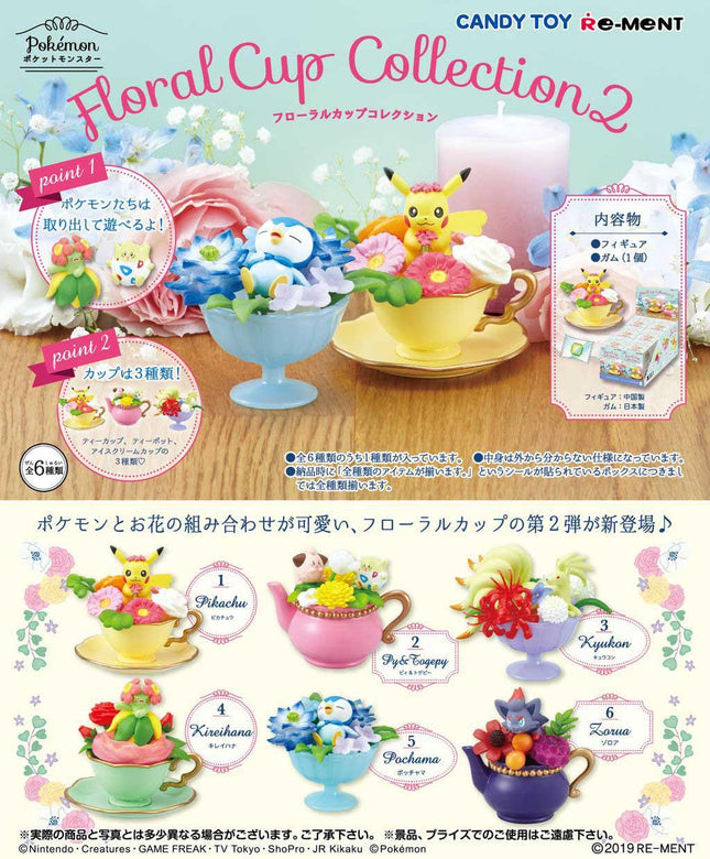 The image is a promotional advertisement for a Pokemon-themed floral cup collection. It features various Pokemon characters and figurines arranged in teacups, along with different types of flowers and fruits. The text in the image includes the Pokemon brand name and the collection name, as well as descriptions of the items in the collection.