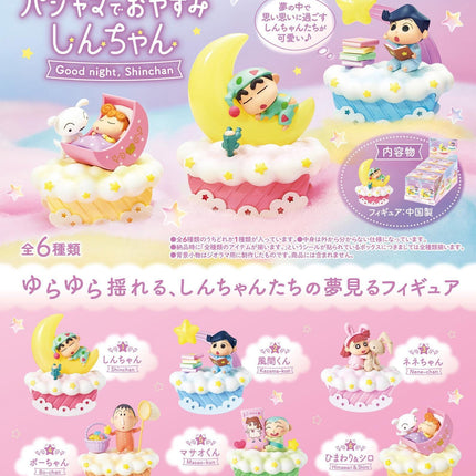 Re-ment Crayon Shin-Chan Good Night In Pajamas Full Set (6 Figures) | Rement Miniatures