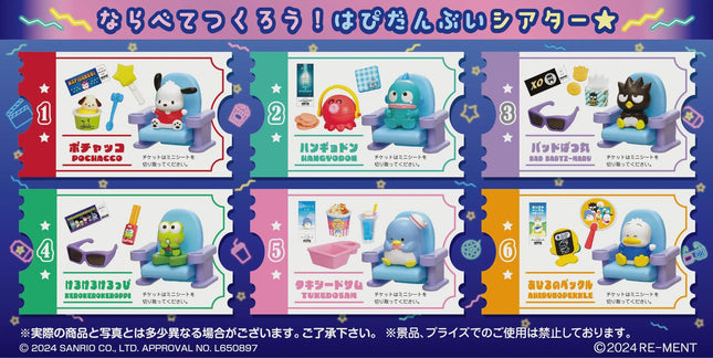 Re-ment Sanrio Hapidanbui Theater Complete Set (6 Figures) | Rement Miniatures Dollhouse
