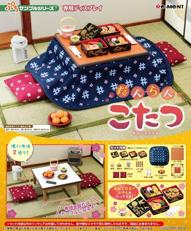The image is a collage of two photos featuring a dining table with various items, including a tray with food, a bowl, and a small table with a vase and a bowl. The table is set on a mat, and there are also some decorative elements like a vase and a bowl. The collage includes text that describes the table and its contents, as well as some Japanese text.