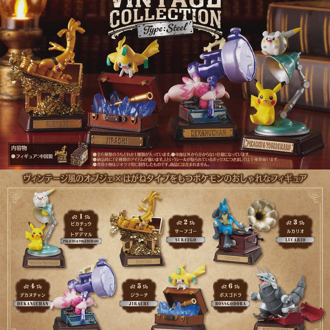 Pokemon Vintage Collection Type Steel mini figure set, showing six character displays in boxes