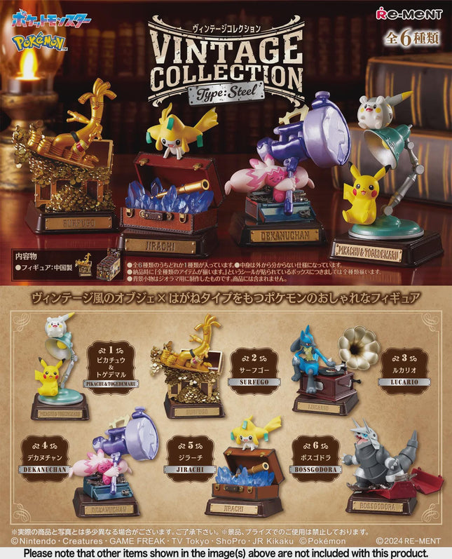 Re-ment Pokemon Vintage Collection Type Steel (Complete 6-Figure Set) | Rement Miniatures