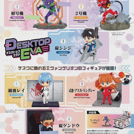 Re-ment DesQ Neon Genesis Evangelion Full Set of 6 | Desktop Figures | Rement Miniatures