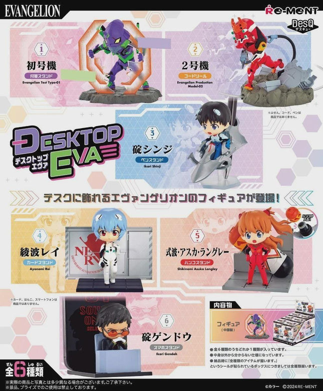 Re-ment DesQ Neon Genesis Evangelion Full Set of 6 | Desktop Figures | Rement Miniatures
