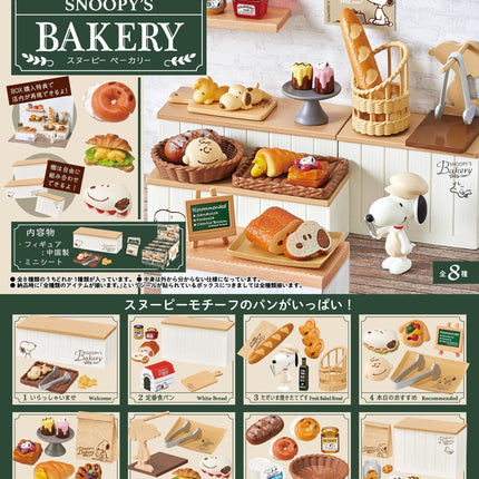 Re-Ment Peanuts Snoopy's Bakery (Full Set of 8 Boxes) (Discontinued) | Rement Miniatures