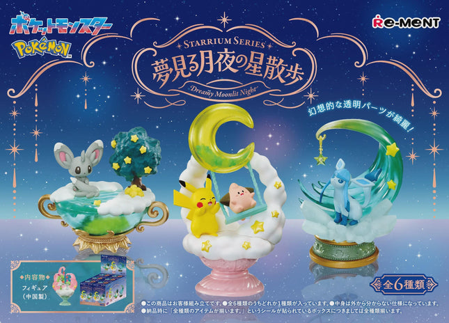 Re-ment Pokemon Starrium Series Dreamy Moonlit Night Full Set (6 Figures) | Rement Miniatures