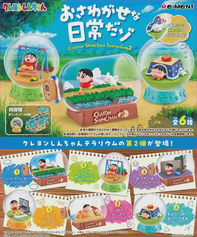 Re-ment Crayon Shin-chan Terrarium Collection 2 - Everyday Life in a Bottle (Full set of 6) | Rement Miniatures