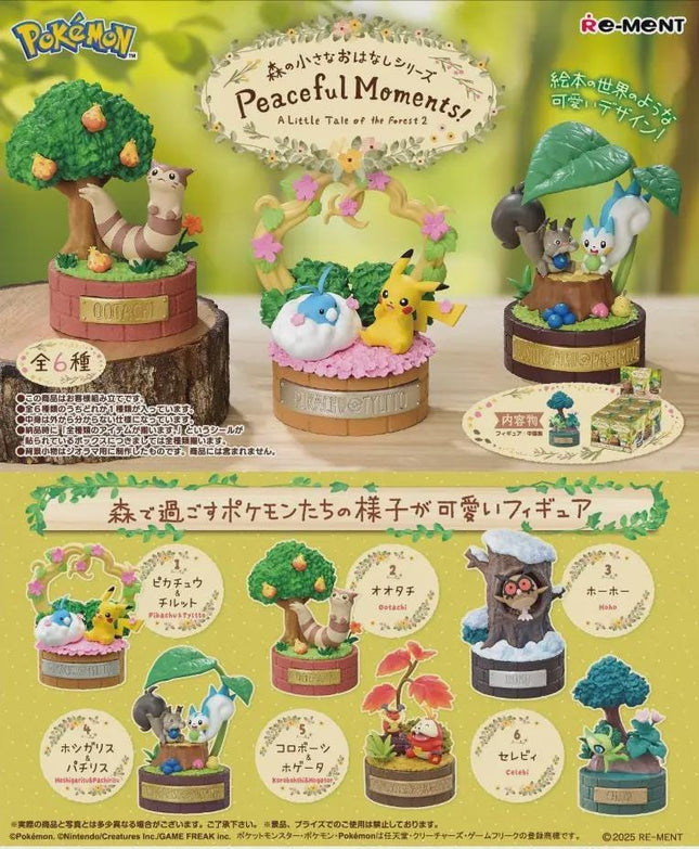 Re-ment Pokemon Little Forest Story 2 Peaceful Moments (Full Set of 6 Figures) | Rement Miniatures