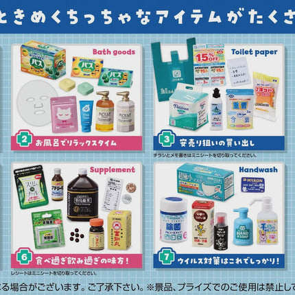 The image is a collage of various Japanese household products, including thermometers, bath goods, toilet paper, mouthwash, hand wash, cosmetics, and other personal care items.