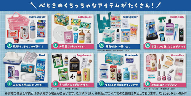 The image is a collage of various Japanese household products, including thermometers, bath goods, toilet paper, mouthwash, hand wash, cosmetics, and other personal care items.