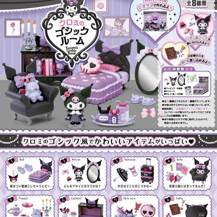 Re-ment Kuromi's Gothic Room (Full Set 8 boxes) | Rement Miniatures Dollhouse
