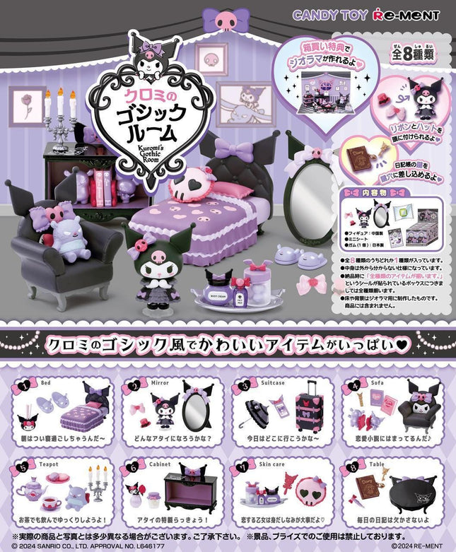 Re-ment Kuromi's Gothic Room (Full Set 8 boxes) | Rement Miniatures Dollhouse