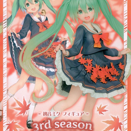Hatsune Miku 3rd Season Autumn Ver. School Uniform Dress