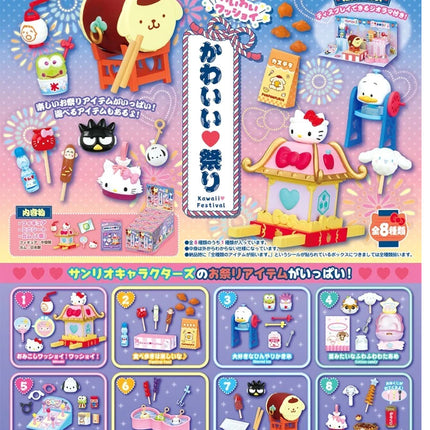 Re-Ment Sanrio Characters Wai Wai Wasshoi Kawaii Festival (Full Set of 8) | Rement Miniatures