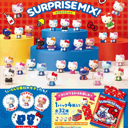 Hello Kitty Surprise Mix blind box set packaging with 8 candy toy figures
