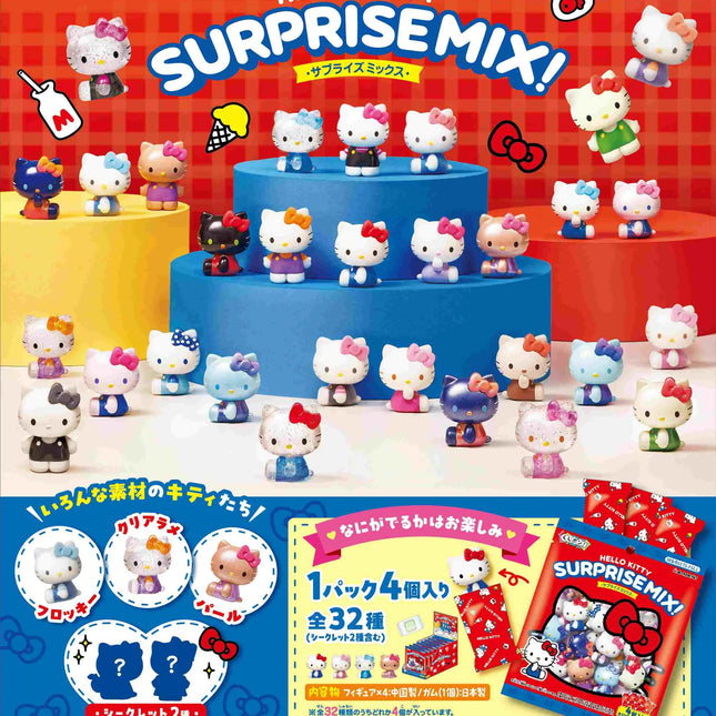 Hello Kitty Surprise Mix blind box set packaging with 8 candy toy figures