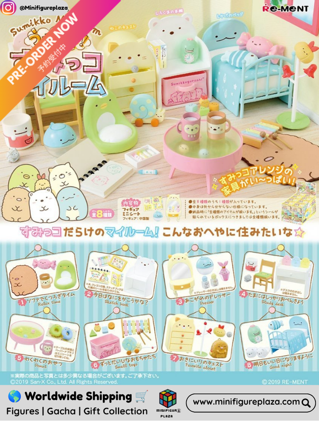 Sumikko Gurashi mini room set, full box of 8: tiny beds, tables, and figures