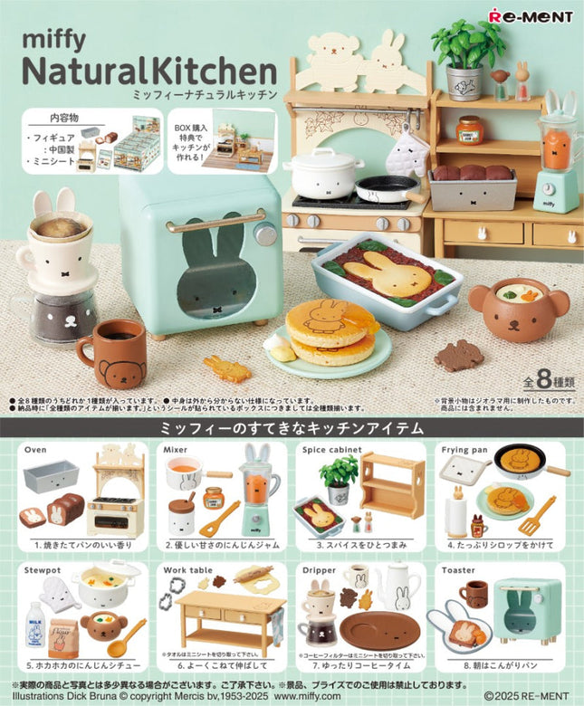 Re-Ment Miffy Natural Kitchen (Full Set of 8) | Food Diorama | Rement Miniatures