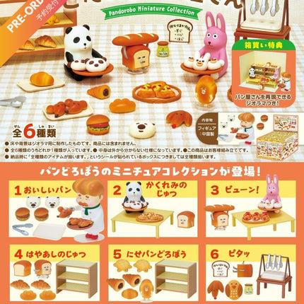 (Pre-order) Re-ment The Bread Thief and the Old Man's Specialty Bakery (Box of 6) (4521121209258)