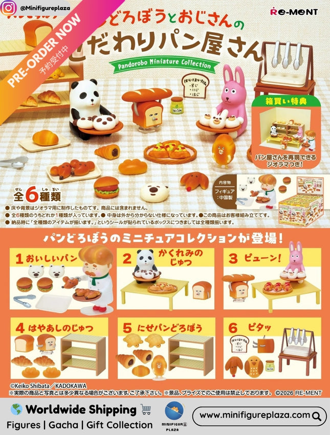 (Pre-order) Re-ment The Bread Thief and the Old Man's Specialty Bakery (Box of 6) (4521121209258)